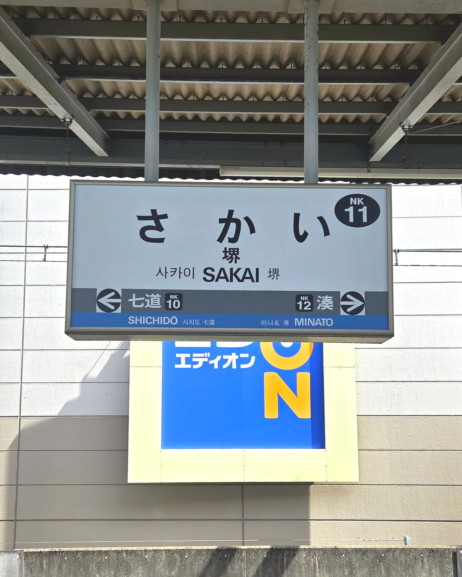 Japanese Usuba - SK4